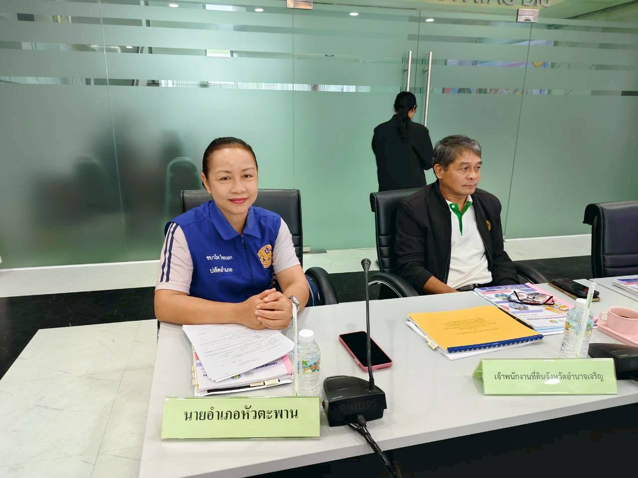title - สำนักงานการปฏิรูปที่ดินจังหวัดอำนา่จเจริญ จัดประชุมคณะกรรมการปฏิรูปที่ดิน ครั้งที่1/2569